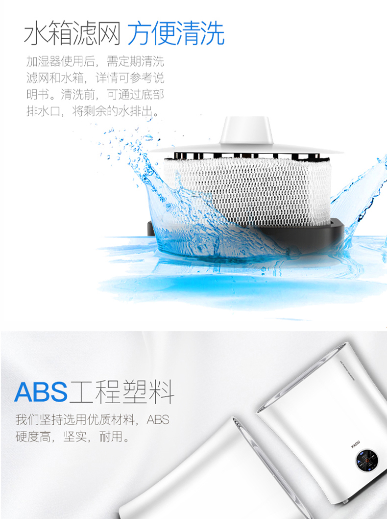 thiết bị tạo ẩm Máy tạo độ ẩm Yadu tinh khiết SZK-J030 thông minh ion âm không có sương mù thời gian mẹ và phòng ngủ trẻ em câm trên mặt nước - Máy giữ ẩm review máy tạo độ ẩm deerma