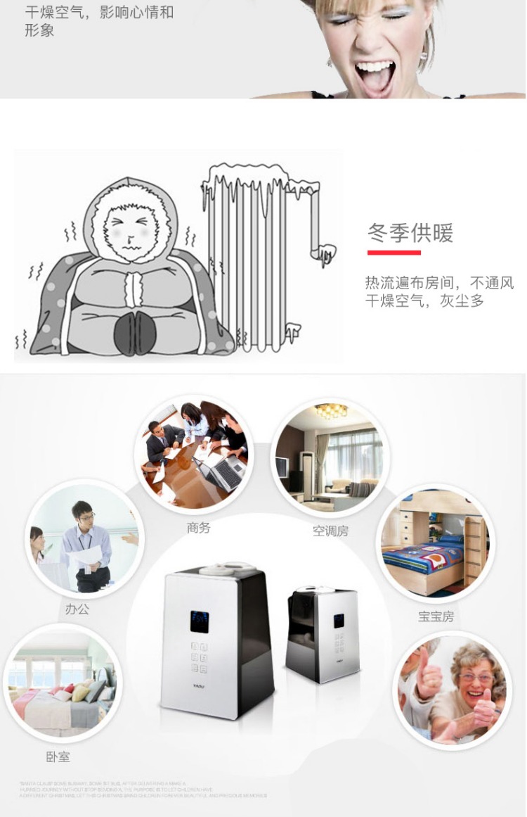 máy tạo độ ẩm trên ô tô Máy tạo độ ẩm Yadu SCK-M060 nhà câm phun đôi phòng bé chuyên dụng ion âm thời gian độ ẩm không đổi - Máy giữ ẩm máy tạo độ ẩm mini xiaomi sothing