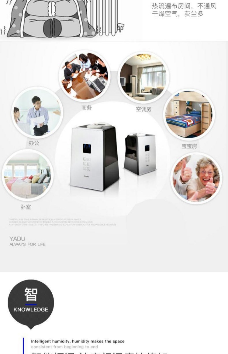 Máy tạo độ ẩm Yadu SCK-M060 nhà câm phun đôi phòng bé chuyên dụng ion âm thời gian độ ẩm không đổi - Máy giữ ẩm máy tạo độ ẩm xiaomi deerma f628s