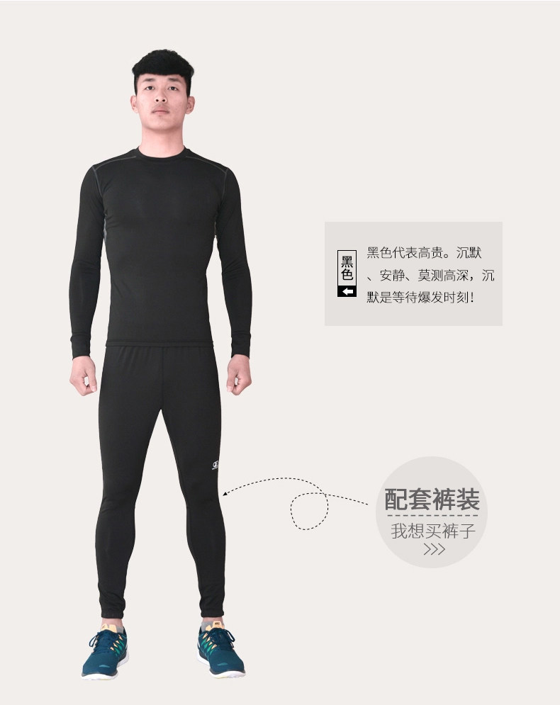 Vêtement fitness homme WL5189 - Ref 616224 Image 17