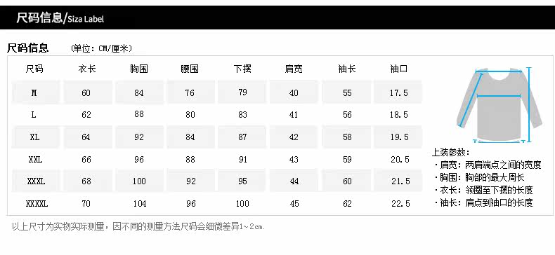 Vêtement fitness homme WL5189 - Ref 616224 Image 13