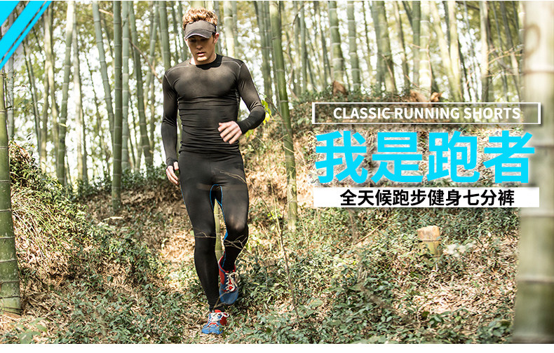 Vêtement fitness homme WL5189 - Ref 616224 Image 6