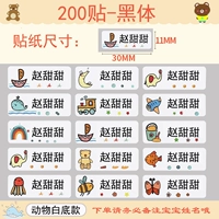 210 после черного шрифта