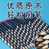 Индивидуальная детская бесплатная гравюра название HB Hole Pencil для первого нетоксичного и свободного от свинца.