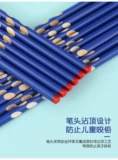 Индивидуальная детская бесплатная гравюра название HB Hole Pencil для первого нетоксичного и свободного от свинца.