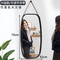 Черное великое зеркало