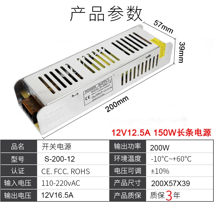 220v chuyển đổi 12v24v dài chuyển đổi nguồn điện 3A5A10A30A DC biến áp 36W60W100W120W