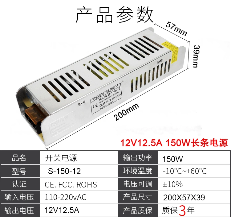 220v chuyển đổi 12v24v dài chuyển đổi nguồn điện 3A5A10A30A DC biến áp 36W60W100W120W