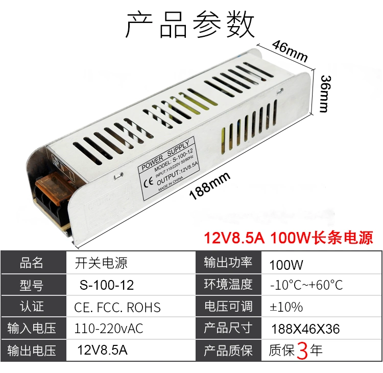 220v chuyển đổi 12v24v dài chuyển đổi nguồn điện 3A5A10A30A DC biến áp 36W60W100W120W