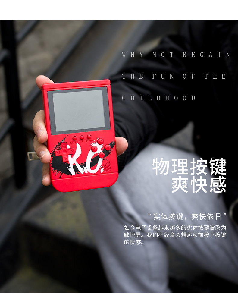 Bảng điều khiển trò chơi Overlord sạc kho báu hai trong một 10.000 mAh cầm tay mini hoài cổ KO mạng di động màu đỏ - Ngân hàng điện thoại di động sạc dự phòng hoco 10000mah