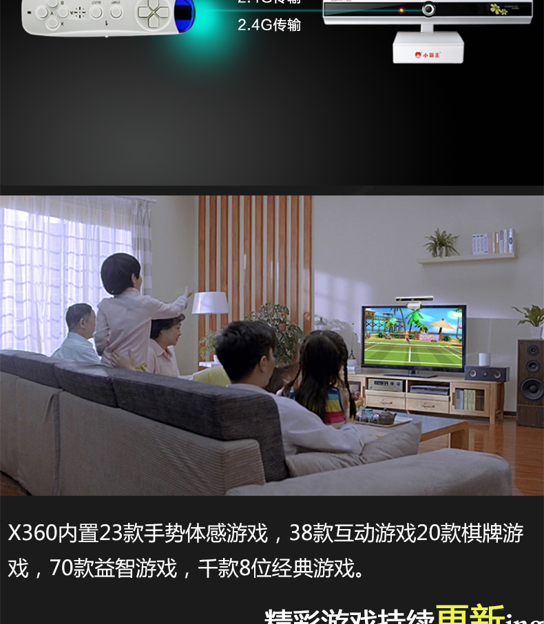 Cassidy X360 cảm giác tương tác giữa cha mẹ và con cái Bộ điều khiển trò chơi truyền hình Bộ điều khiển không dây đôi gia đình - Kiểm soát trò chơi tay cầm ps