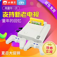 Xiaobawang nhà TV card game máy D31 đôi xử lý tương tác hoài cổ 8 bit FC video game đỏ và trắng máy phụ kiện chơi game free fire