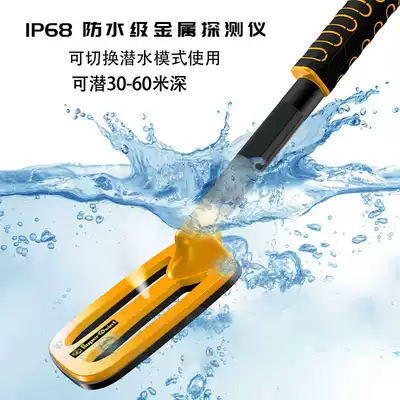 2021 New rechargeable outdoor diving handheld metal detector underwater salvage ancient coin treasure hunt instrument