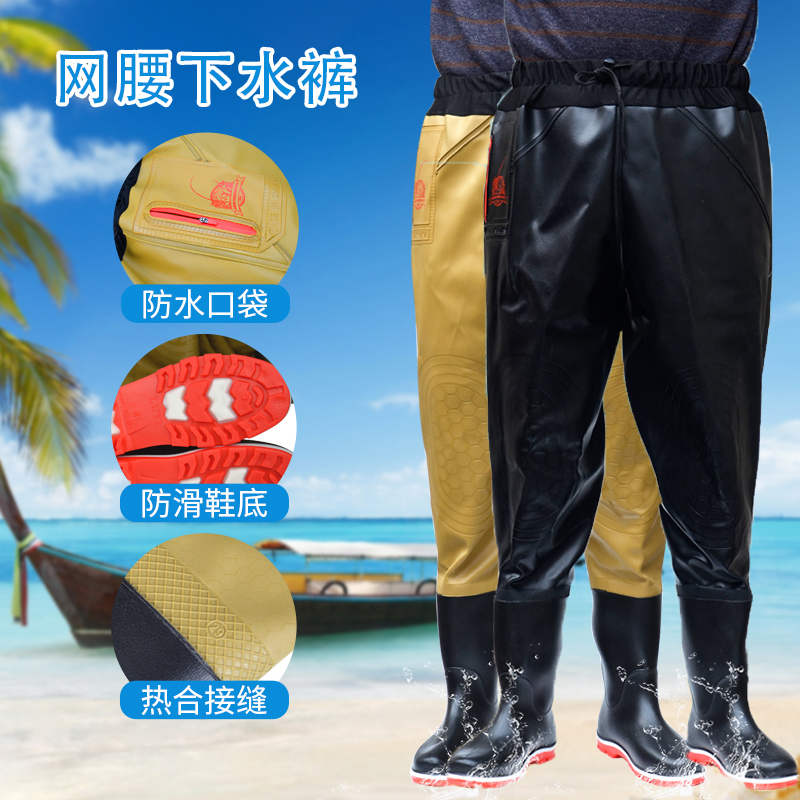 Thickened waist-length water pants half-length rain boots men's