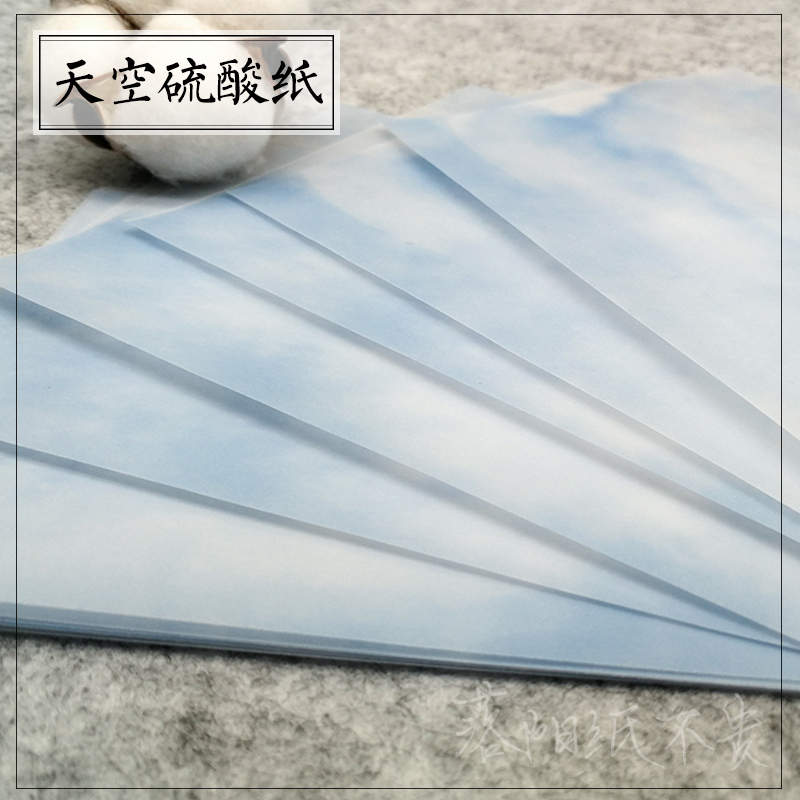 (Art) Sky Sulphuric Acid Paper Rubber Stamp Paper Jam Homemade Special Paper Design Handmade Postcard DIY