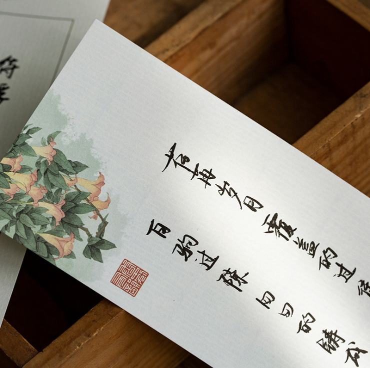 (Handwritten) 30 copies of old-time flowers, retro style, one-stroke paper flower paper, calligraphy letter paper, hard pen brush, lower case