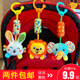 Newborn baby stroller pendant wind chime bed hanging baby plush color bed bell rattle appease hanging pendant toy