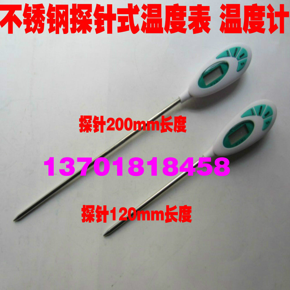 Waterproof probe-type temperature phenometer Food temperature meter Electronic thermometers Pen-type food center thermometer