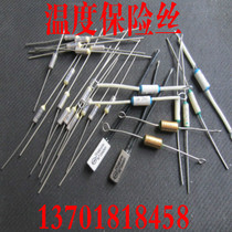 Thermostat Temperature Fuse 185 ℃ 250V10A Electrical Electrothermal Equipment Overheat Temperature Control Switch