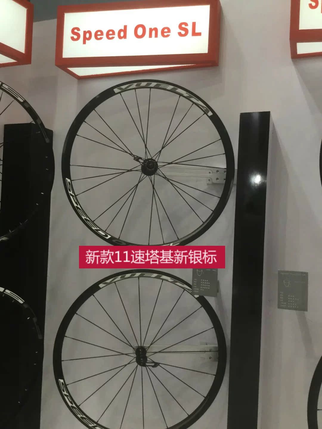 Roues de vélo cyclisme sur route VUELTA - Ref 2365904 Image 24