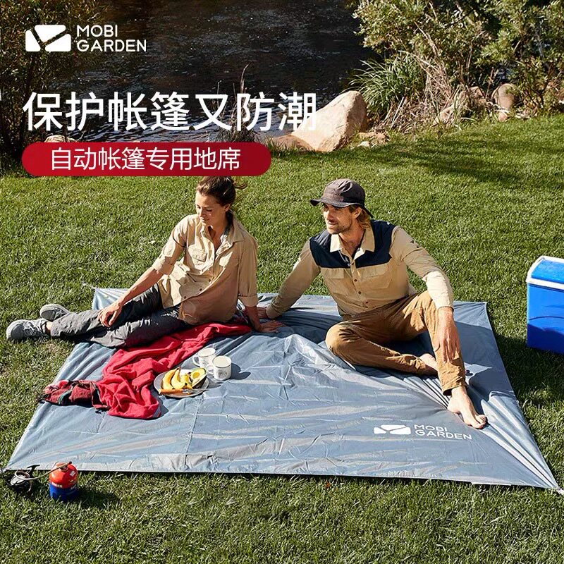Mu Gaodi outdoor camping park grass sand picnic moisture-proof hexagonal mat 2 3 4 people tent mat waterproof