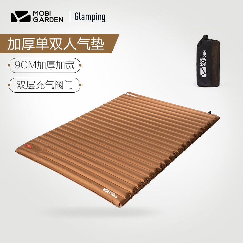 Mu Gaodi double automatic inflatable bed camping moisture-proof air cushion portable air cushion bed foot inflatable cushion Taurus thickened