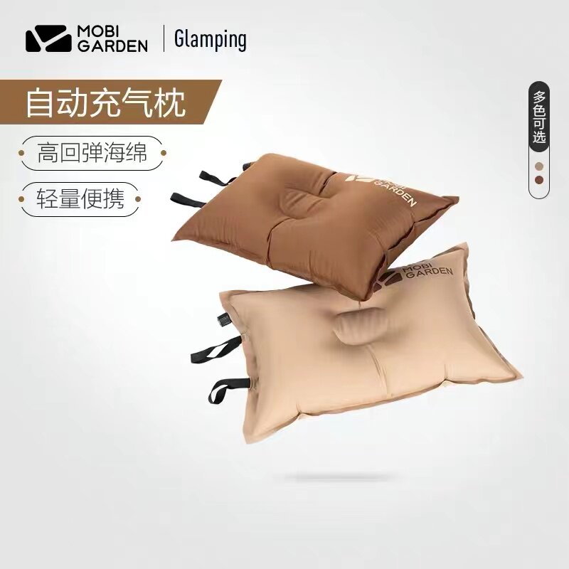 Mu Gaodi pillow outdoor camping automatic inflatable pillow travel leisure portable pillow waist pillow pillow nap pillow