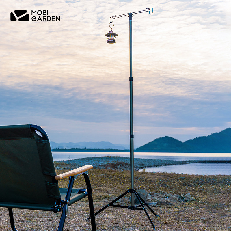 Mu Gaodi Outdoor Camping Multifunctional Mosquito Killing Light Tent Light Camping Lighting Portable Aluminum Alloy Retractable Light Stand