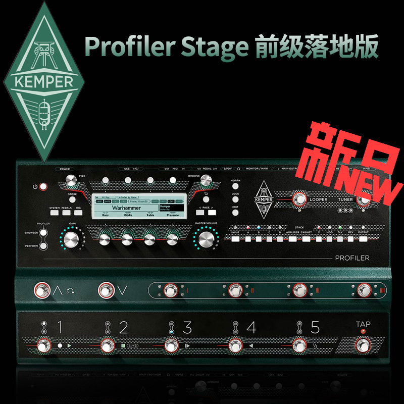 Kemper Profiler Stage KPA KPS pre-level floor speaker simulation integrated effects device
