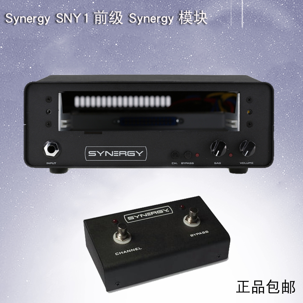 Synergy SNY1 Modular Speaker front Synergy module