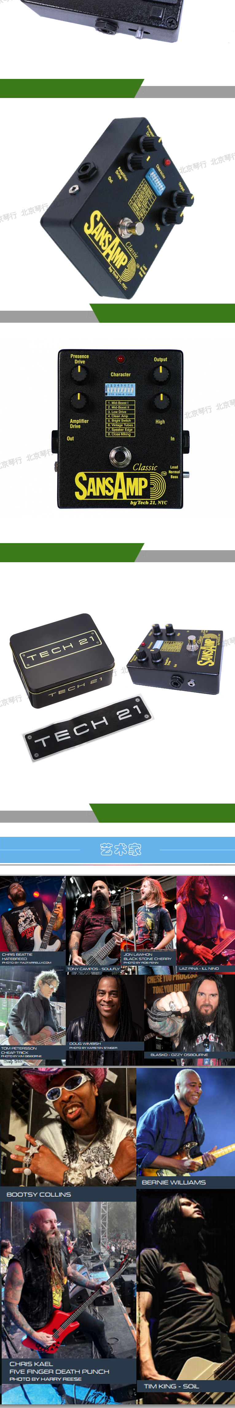 Педаль эффектов None TECH 21 Sansamp Classic 20