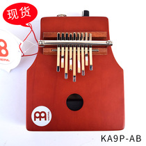 Ai Rui musical instrument Thailand Meinl Maier KA9P-AB KALIMBA KALIMBA thumb piano finger piano can be plugged in