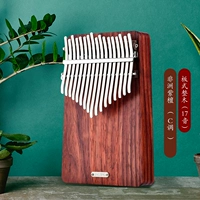 Африканский розовый дерево [прослушивание ветер]