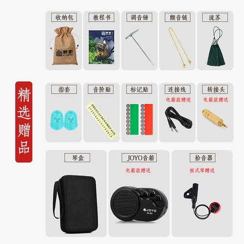 聆听 Стипендия Piano Kalinba Piano 17, Piano Kalimba Finger Piano Professional Уровень производительности