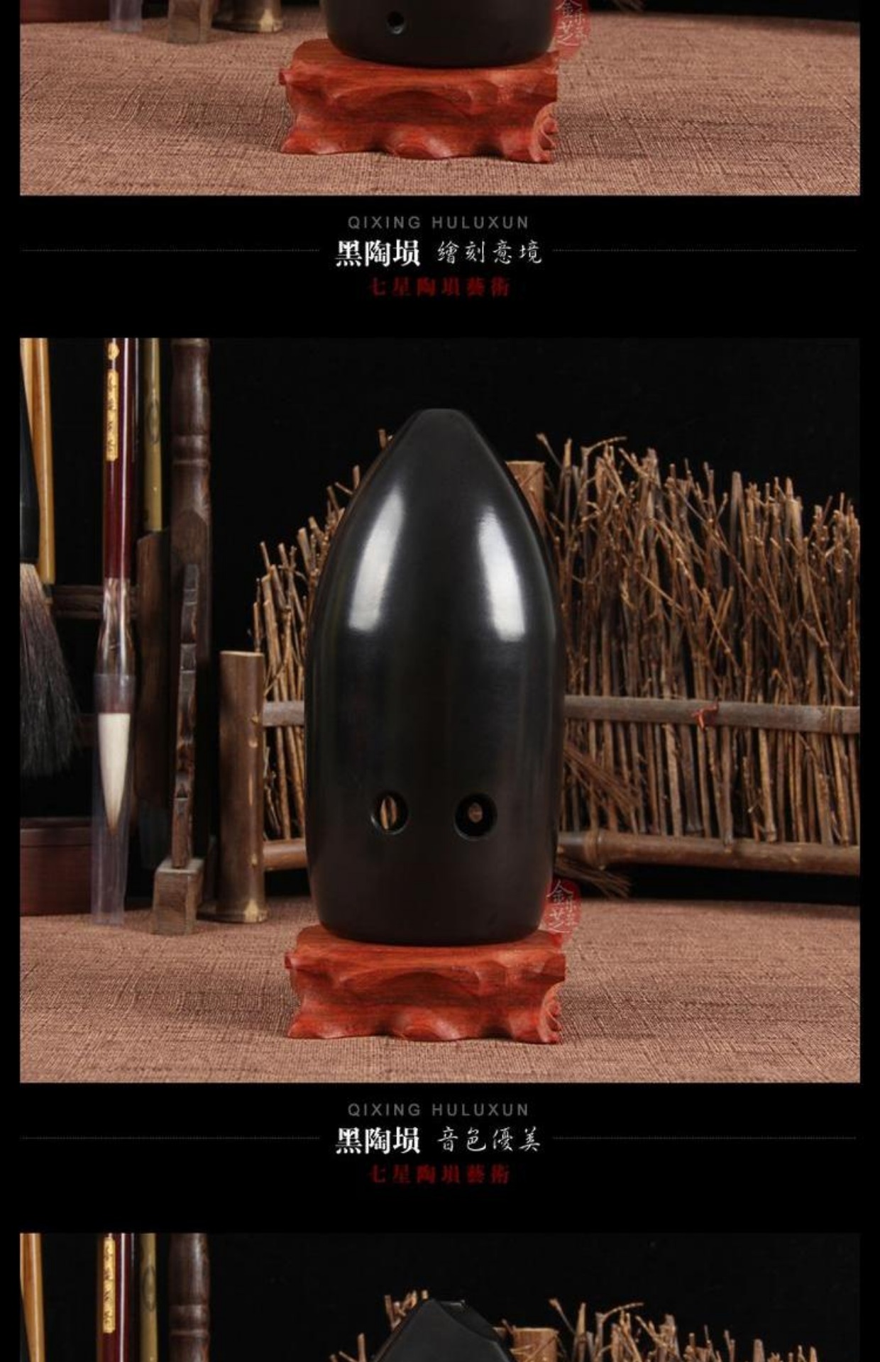 Bảy sao Mười lỗ gốm 10 lỗ gốm đen khắc Người mới bắt đầu Người lớn Giới thiệu Dạy chuyên nghiệp Chơi nhạc cụ quốc gia sáo huân