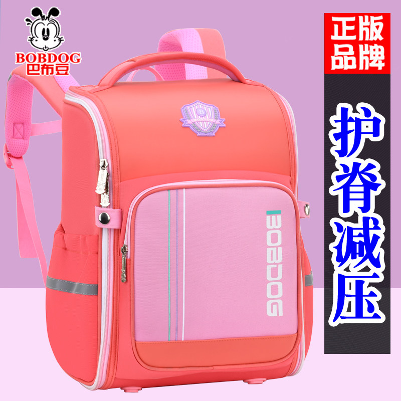2022 new large-capacity bobdou schoolbag for primary school girls from grades one, two, three to four, five and six to protect the crest and reduce the burden