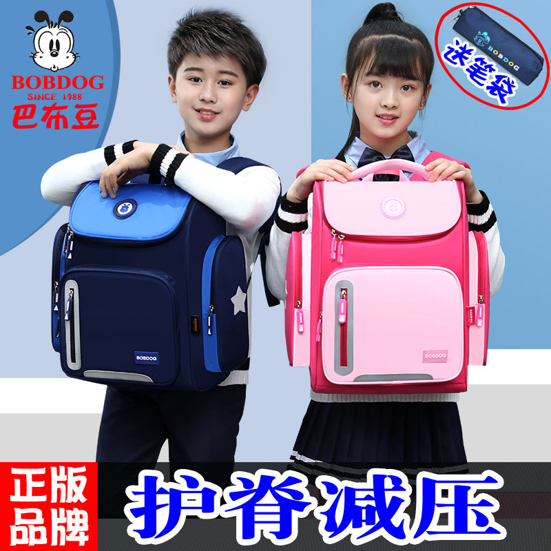 Babu Bookbag Boys and Girls Primary School Students Ultra-Light Customized Logo for Children in Years 123 to 46th