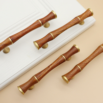 Cabinet door handle brass rosewood modern minimalist Chinese drawer wardrobe cabinet wine cabinet mahogany door handle light luxury