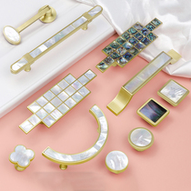 Shell handle cabinet door drawer modern minimalist light luxury cabinet new Chinese style Nordic American wine cabinet brass door handle