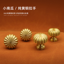 Brass cabinet door handle wardrobe drawer cabinet modern minimalist European style Nordic new Chinese style pure copper pumpkin door handle