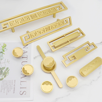 Chinese style cabinet door handle brass wardrobe drawer cabinet modern minimalist light luxury style European style American style pure copper door handle
