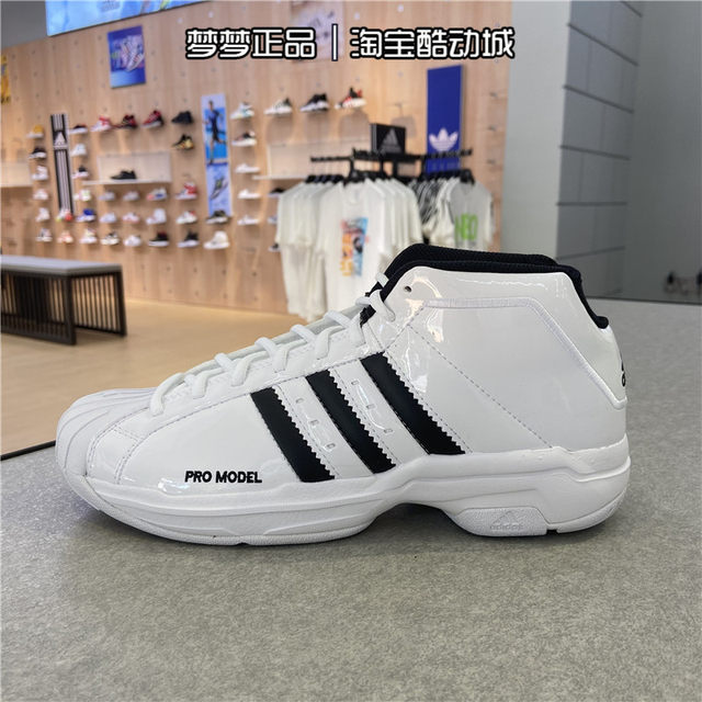 ເກີບບ້ວງຊາຍ Adidas ProModel2 shell toe basketball shoes FW3138EF9820982498219819