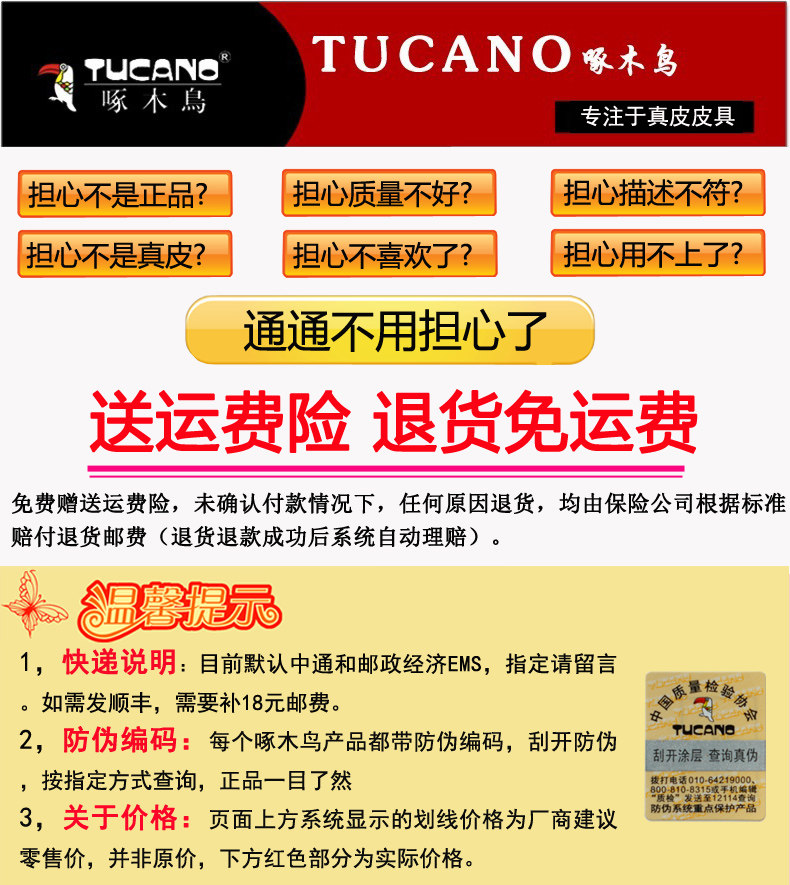 Sac pour homme - Ref 52572 Image 7