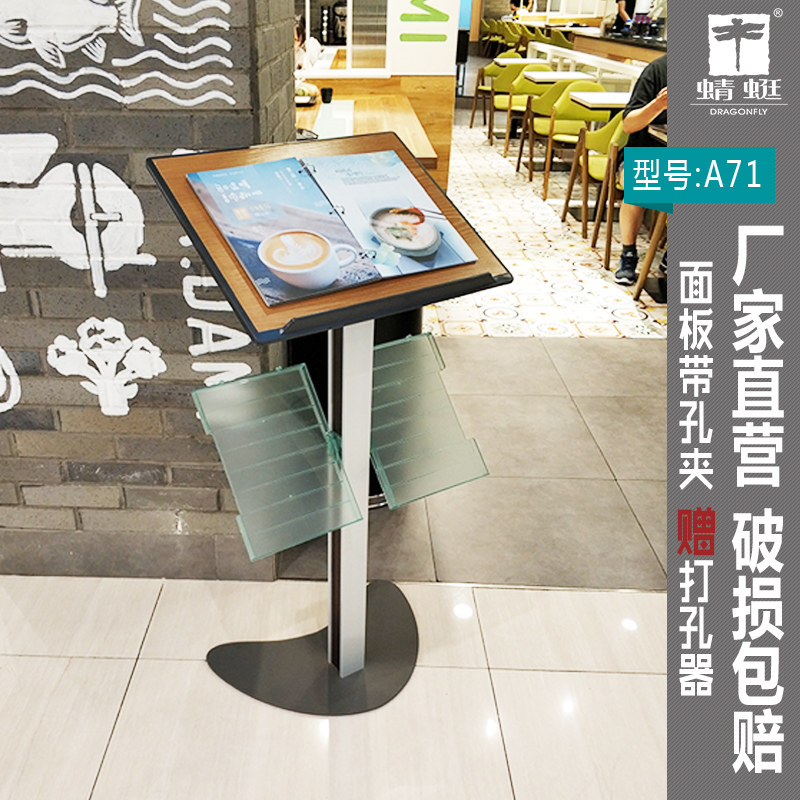 Vertical flip menu display SamplesHouseDisplay Center Contract Display Archives Advertising License Recipe A71