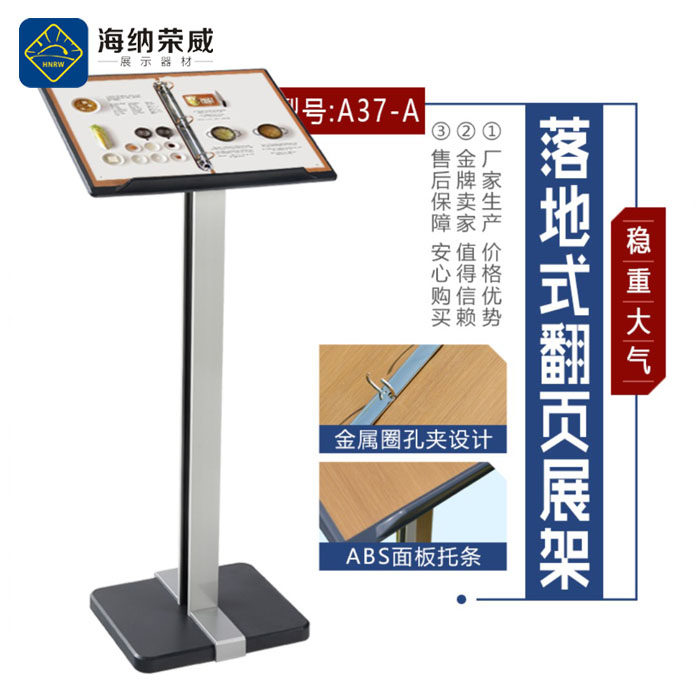Landing vertical flip menu display samplesHouseDisplay centerContract materials publicized billboard recipe frame A37-A