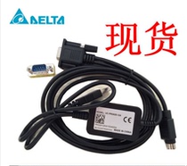 Original installed PLC download line Communication Programming Cable Converter serial port usb UC-PRG020-12A