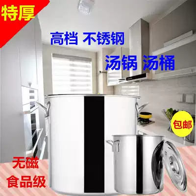 Commercial stainless steel high pot with lid, multi-purpose rice bucket, bucket, round bucket, pearl rat storage rack, city public toilet back