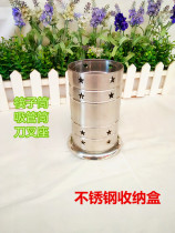 Stainless steel chopstick tube thickened and raised kitchen chopstick cage chopstick tube tableware cage chopsticks rack storage box suction tube rack