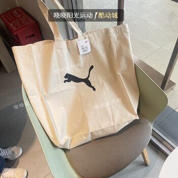 Puma genuine large capacity portable shoulder bag shopping bag