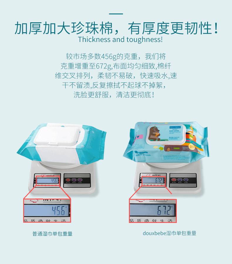 Anh Douxbebe em bé lau trẻ sơ sinh rắm mô ướt tay trẻ em đặc biệt 80 bơm có nắp 12 gói khăn giấy ướt